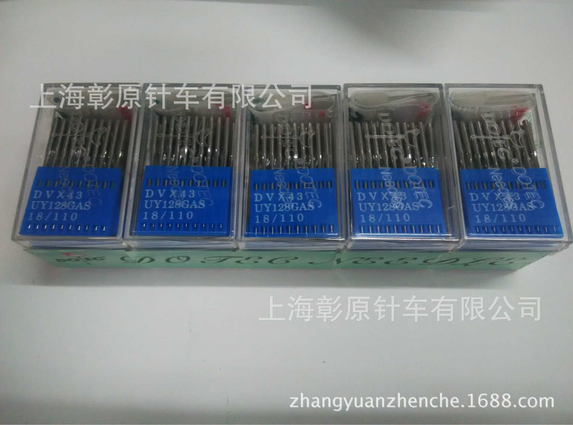 DV*43/UY128GAS缝纫机机针绷缝机三本车坎车机针