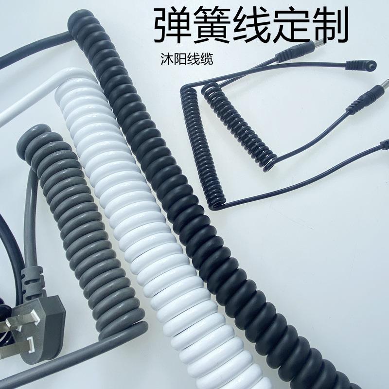 TPU弹簧电线2芯3芯4芯5芯6芯螺旋线伸缩杆弹簧线吹风机电源线