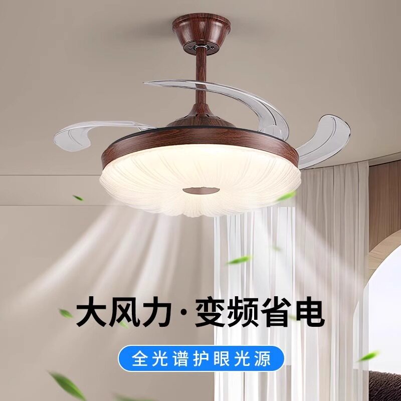 中古风扇灯餐厅卧室复古胡桃木色隐形电扇42寸客厅护眼吊扇灯