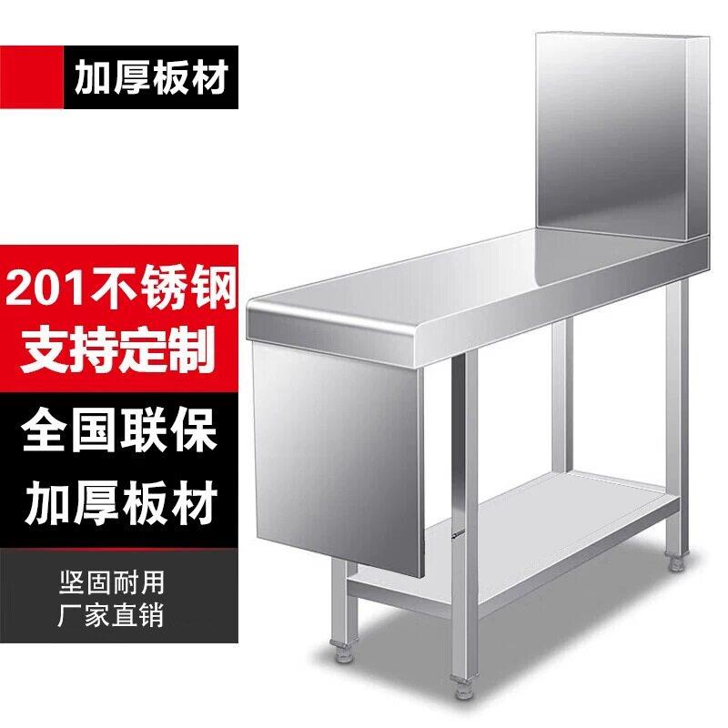 不锈钢拼接台炉灶间拼台配菜台厨房置物架酒店专业调料台