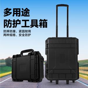 亿美利工具箱塑料手提式仪器仪表设备安全防护箱防震摄影相机收纳