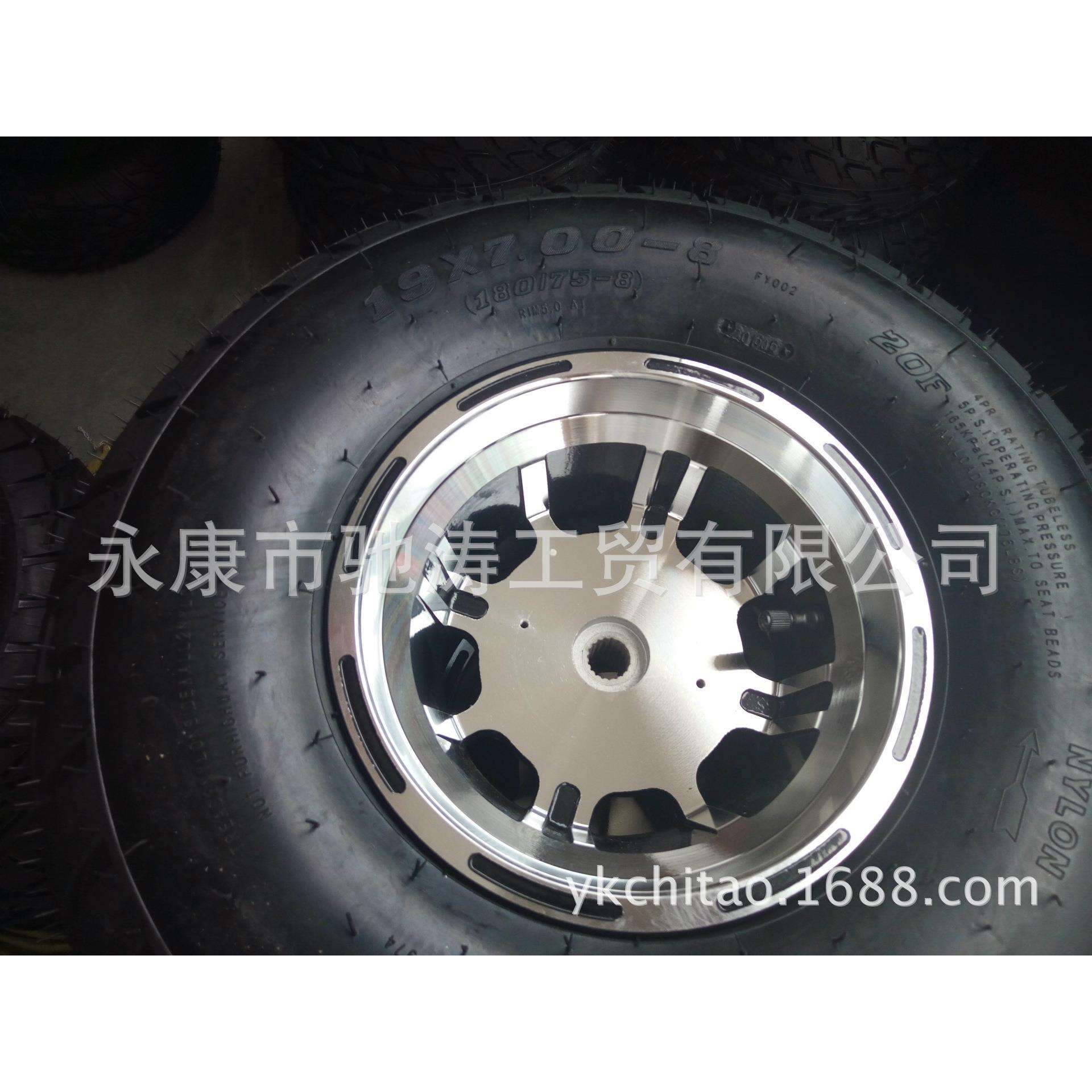 平衡车轮胎轮毂8x5轮毂 19*7-8轮胎轮毂19齿免法兰 轮毂轮胎1套