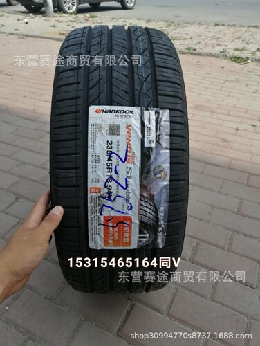 韩泰轮胎235/45R18 H452原配起亚现代K5索纳塔9昂希诺轮胎2354518