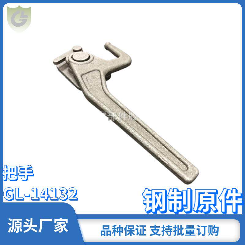 半挂车配件 铸造把手 出口中东市场论对定 制货车车厢锁扣