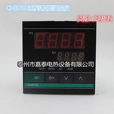 温控仪温控表K型400℃逻辑电平CHB702-011-0112013