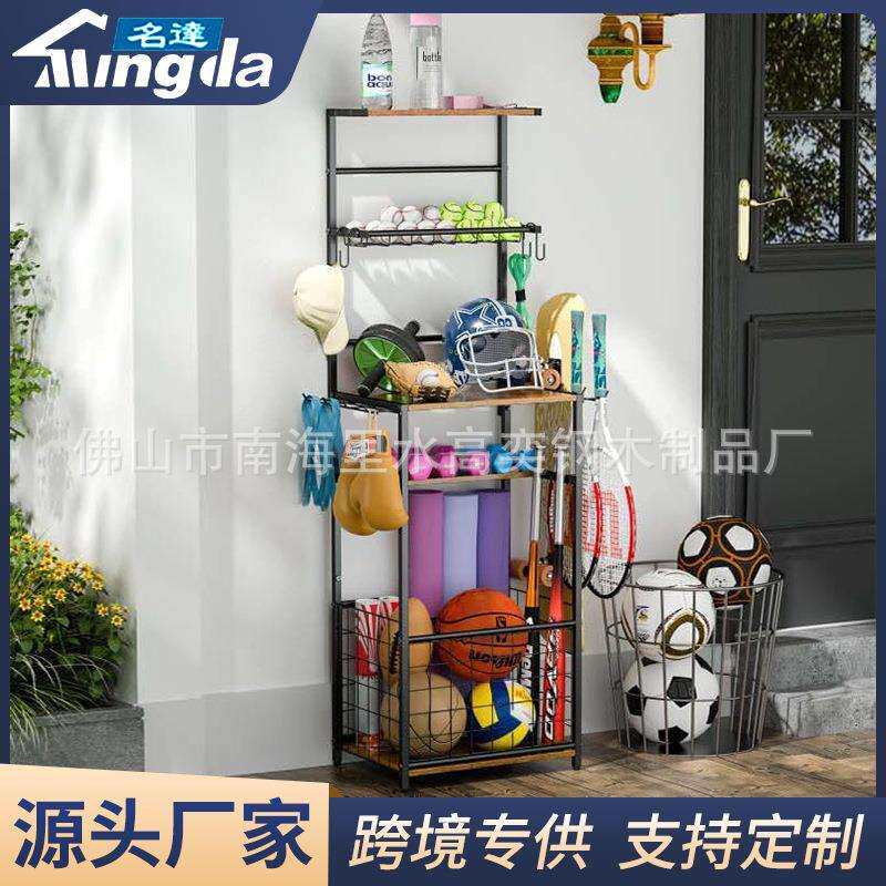 跨境客厅运动器材收纳架5层多功能器材置物架篮球足球网球置物篮