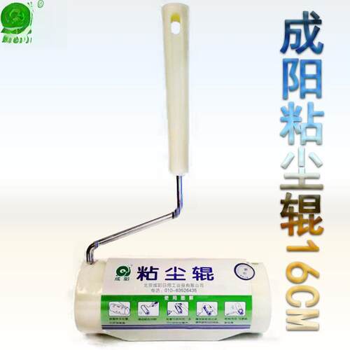 成阳粘尘辊大粘尘辊胶带粘毛器粘尘清洁滚筒除尘纸粘毛滚粘尘器