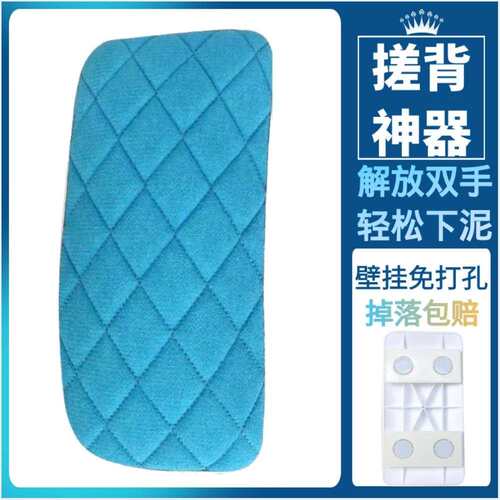 洗澡搓背后背搓泥拉背擦背老奶奶搓澡懒人贴墙搓澡巾朋珍