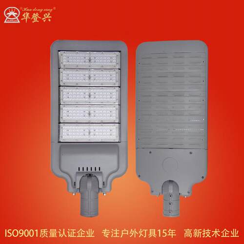 工程led路灯头 250W小区道路照明路灯 LED路灯 大功率模组路灯头
