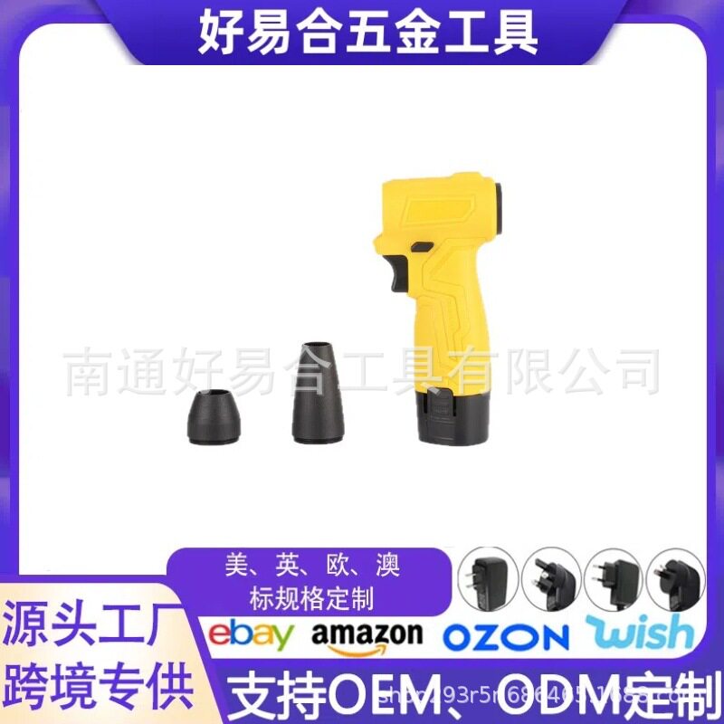 新款迷你锂电吹风机无线手持式小型吹风工具缝隙吹灰除尘清洁神器