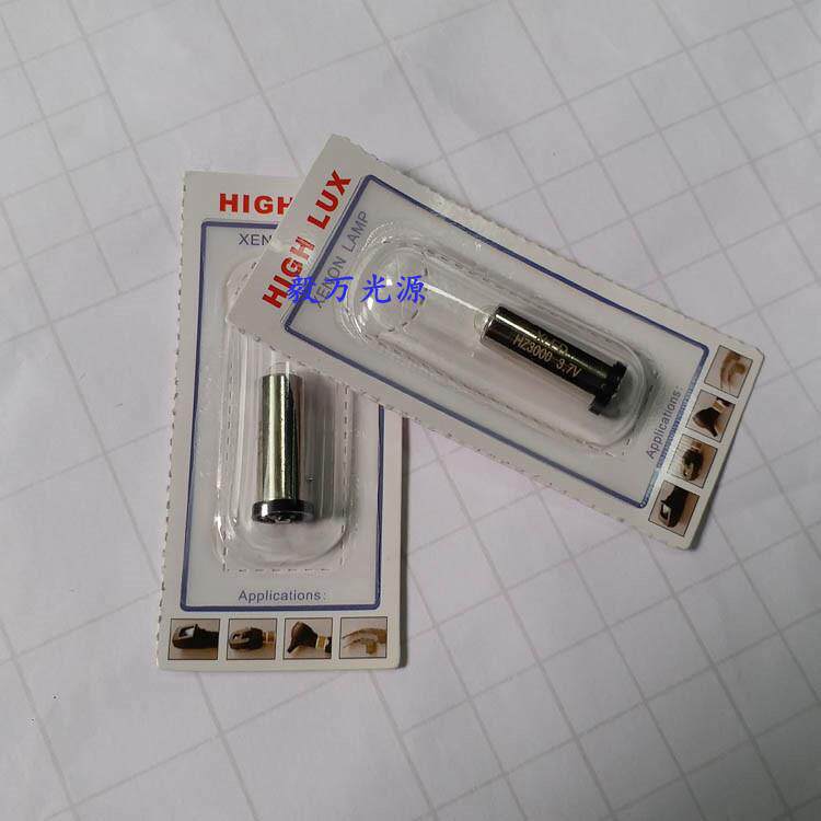 苏州六六鹤牌YZ-6F YZ-11D YZ-6G 03000 LED 3.7V检眼镜灯泡