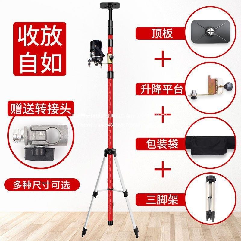 红外线水平仪升降支撑杆平水仪通用吊顶伸缩杆配件加厚三脚支架