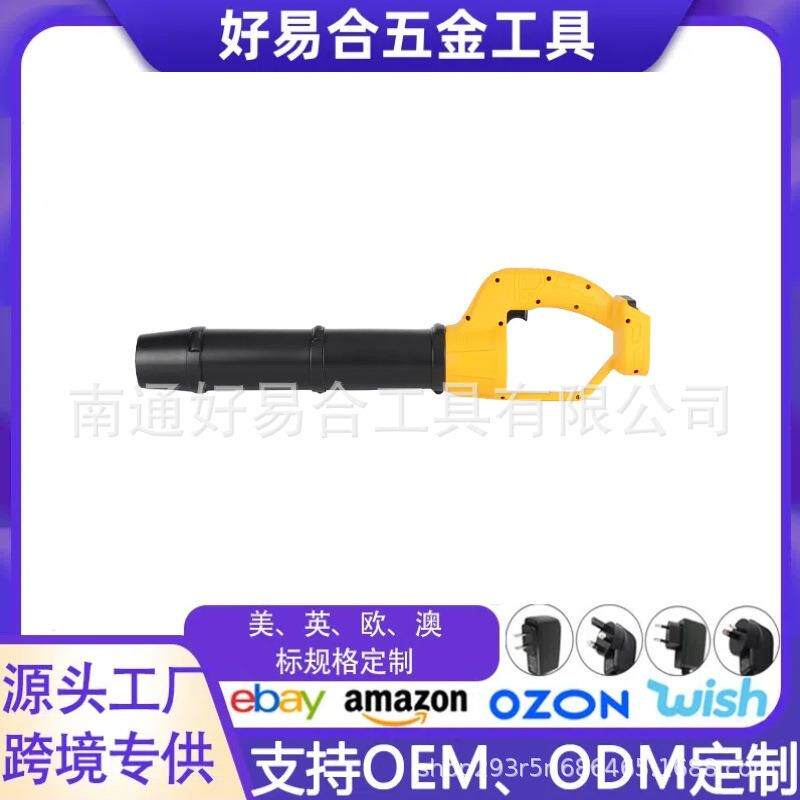 新款锂电吹风机户外草坪吹落叶无绳吹叶机车载吹灰除尘除雪机跨境