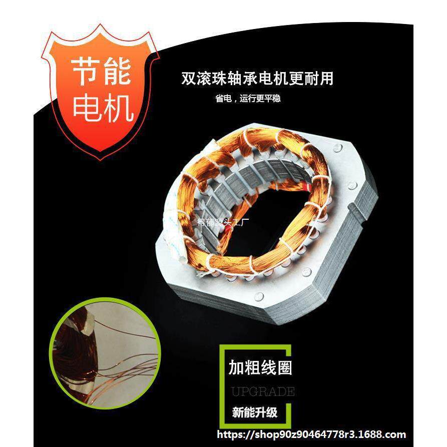 工业风扇电机头大功率牛角扇落地壁挂扇配件大风量650马达750