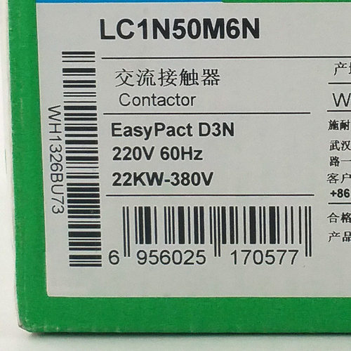 LC1N50M6N接触器LC1N50M6N 50A 220V三级交流接触器