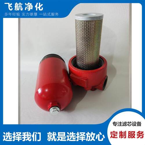 PLF-H30X*P PLF-H60X*P回油管路过滤器PLF-H110X*P PLF-H160X*P