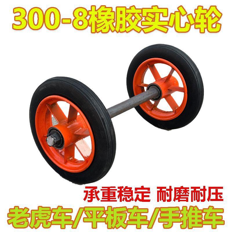 30cm橡胶实心轮轴承6206载重强