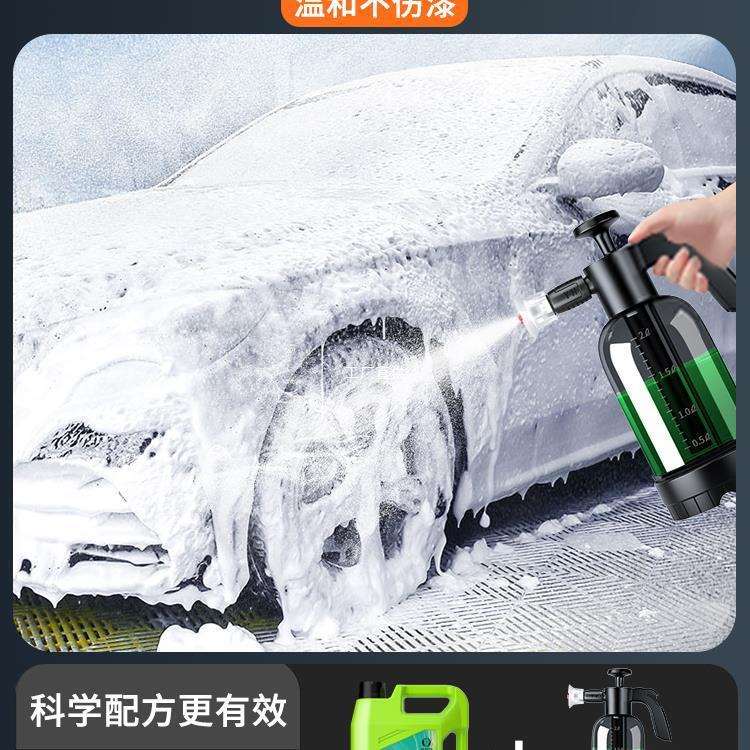 汽车洗车工具全套高泡沫水蜡洗车液喷壶洗车拖把抹布去油膜玻X20
