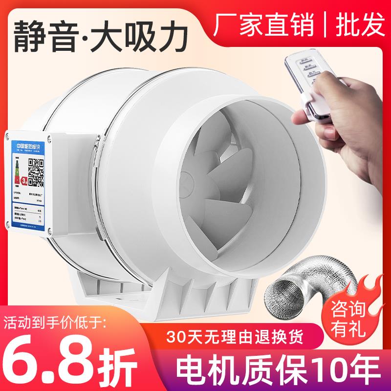 管道风机换气扇卫生间静工业厨房抽风机斜流增压吸烟排风扇音