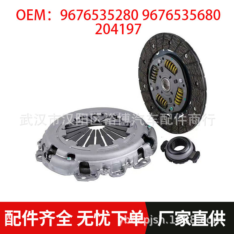 世嘉标志301/307/308离合器