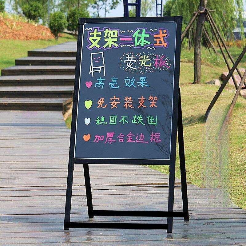 荧光板广告牌发光字悬挂小黑板支架式荧光黑板发光黑板荧光手写板