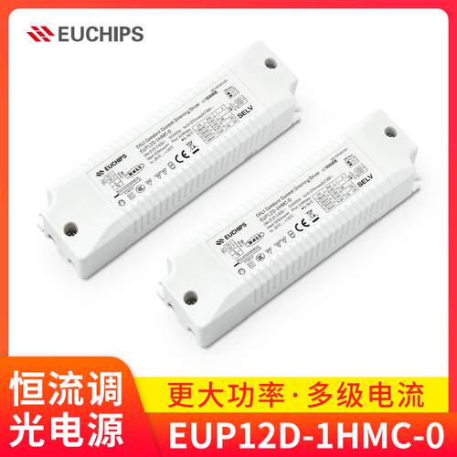 欧切斯DALI调光电源恒流LED灯具亮度调光器酒店商场调光器