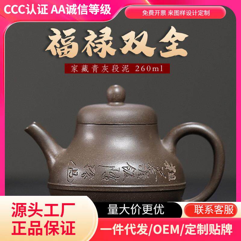 源头工厂宜兴紫砂壶纯手工清灰段泥葫芦壶名家原矿直播