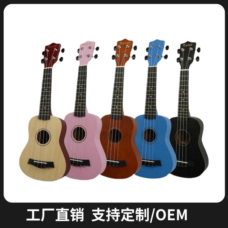 尤克里里21寸木质 ukulele儿童四弦小吉他 彩色乌克丽丽跨境