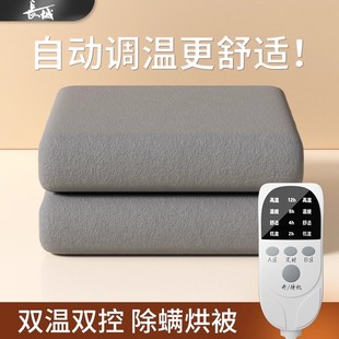 HP+图34.9长城石墨烯智能恒温电热毯