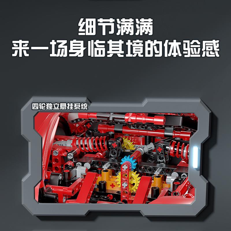 K盒子10523 超跑赛车1:8跑车男孩儿童拼组装中国积木玩具摆件模型