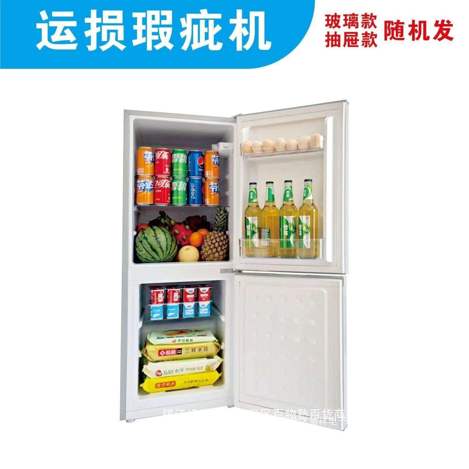 双门冰箱小型家用租房宿舍电冰箱冷藏冷冻省电节能三门迷你大容量