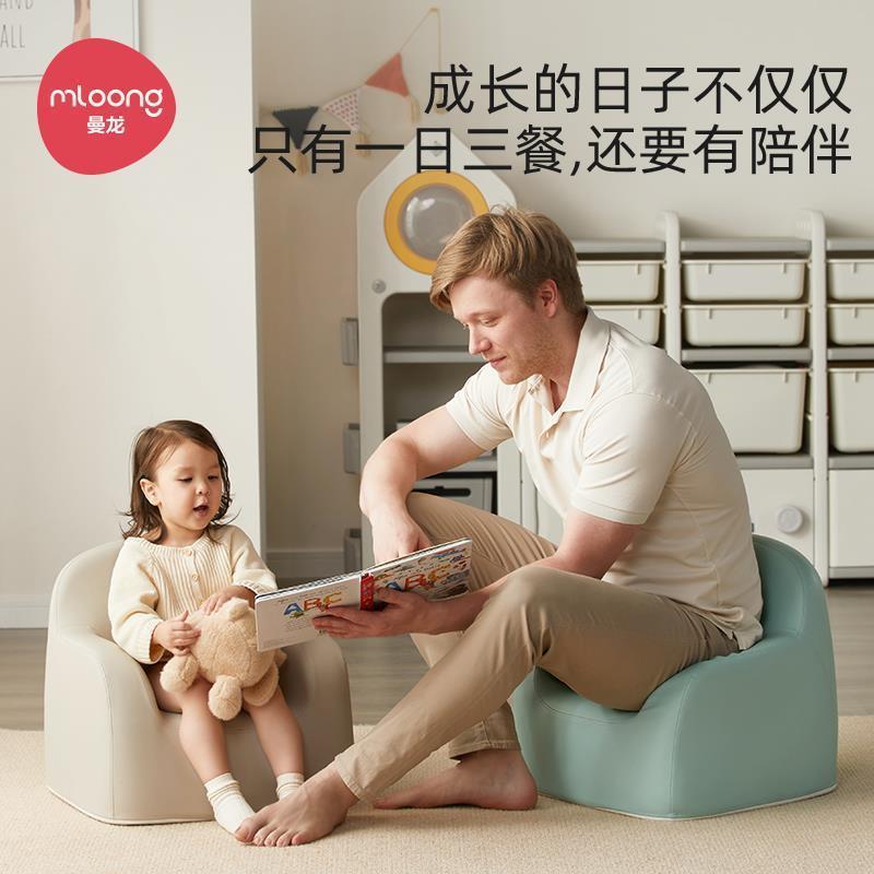 曼龙儿童沙发婴幼儿可爱宝宝椅阅读角布置双人小沙发读书学坐椅子