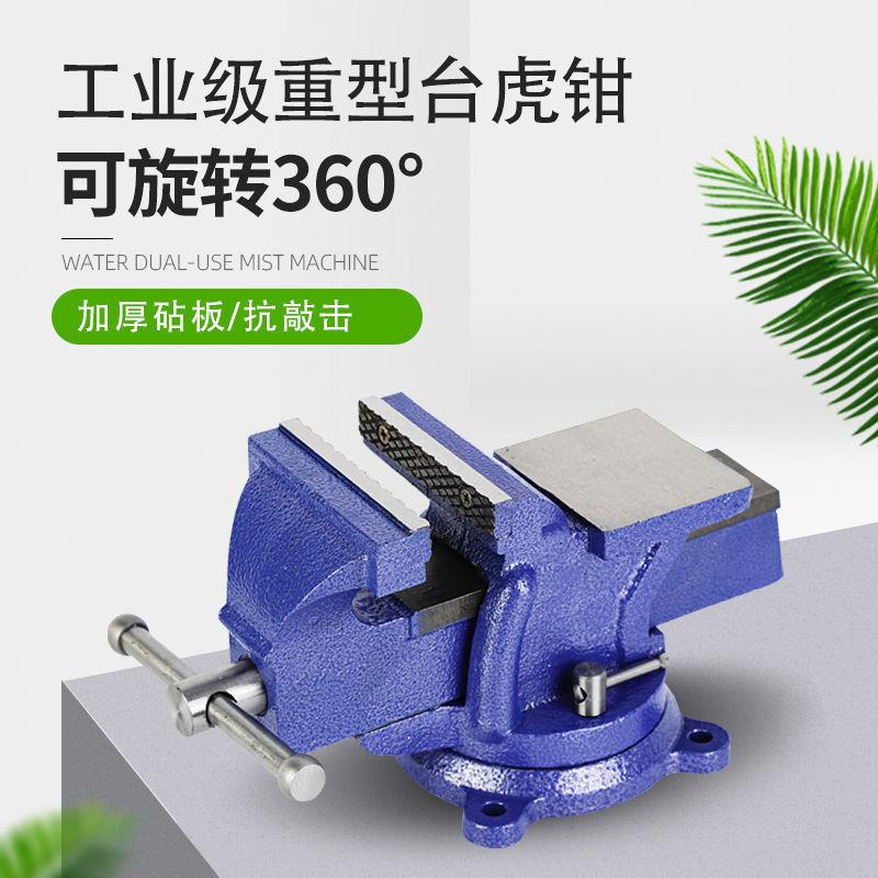 台虎钳台钳子小型虎钳台夹具台虎桌甜工作台重型家用多功能工业级
