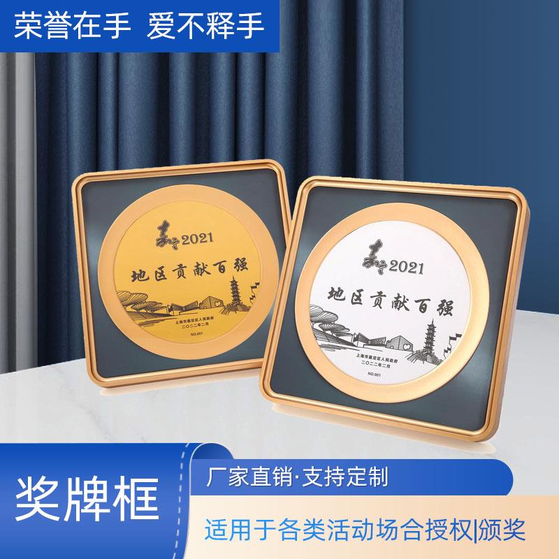 学校公司纪念品刻字创意奖牌设计荣誉品质铝合木牌可摆