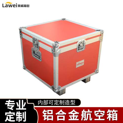 红色铝合金航空箱箱可收纳样品展会展示仪器设备铝合金托运运输箱