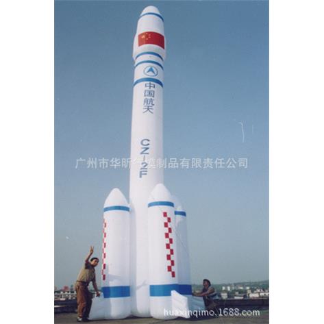 火箭仿真模型 充气模型 厂家直销 品质保障