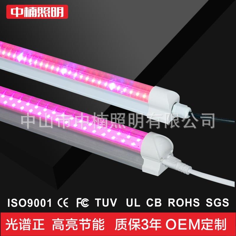T8单管双管智能调光CE ROHS FCC认证育苗四排LED花卉植物生长灯管