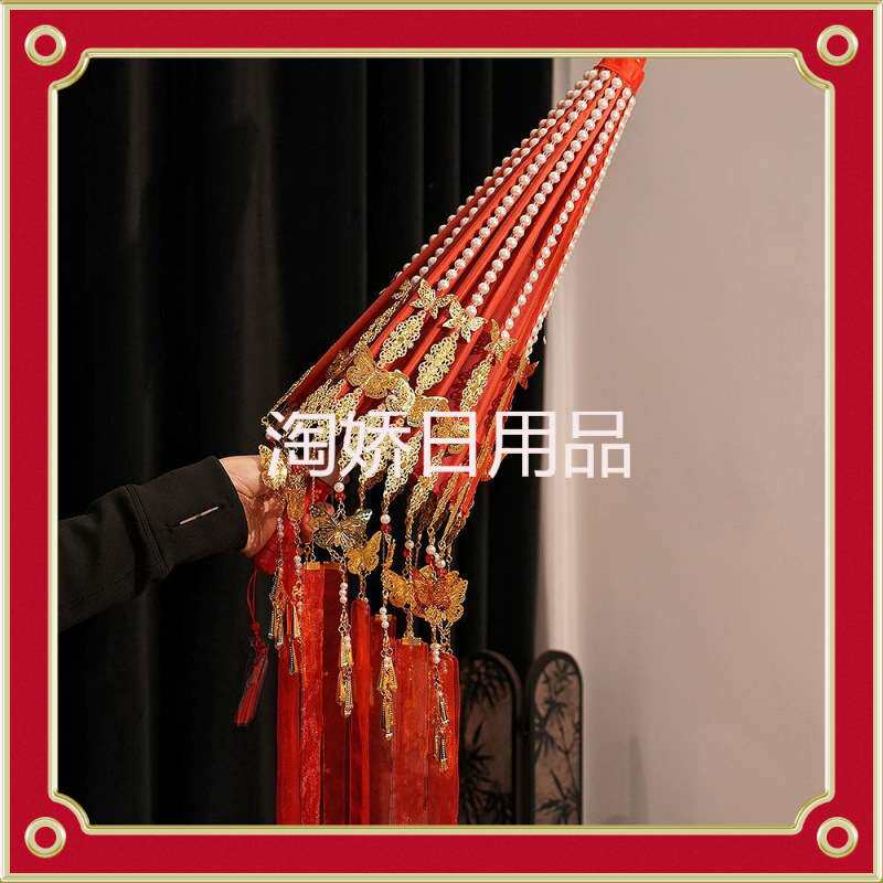 中式手工喜字婚伞结婚新娘晨袍拍照道具婚礼出嫁油伞红伞婚庆用品