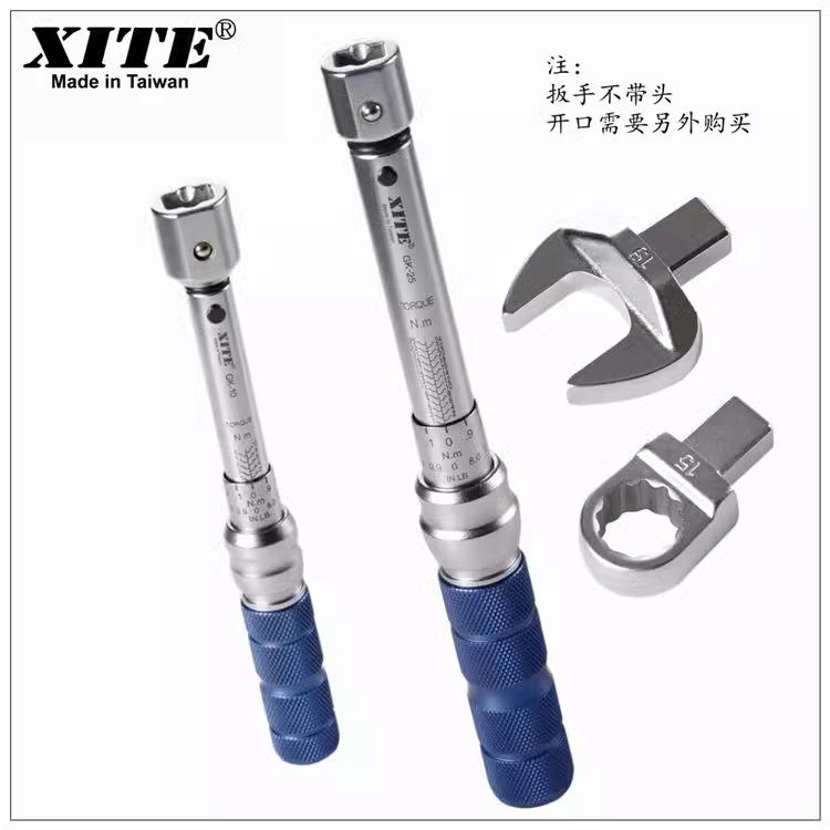 XITE开口扭力扳手可换头预置式力矩扳手梅花头 扭矩扳手1-400NM
