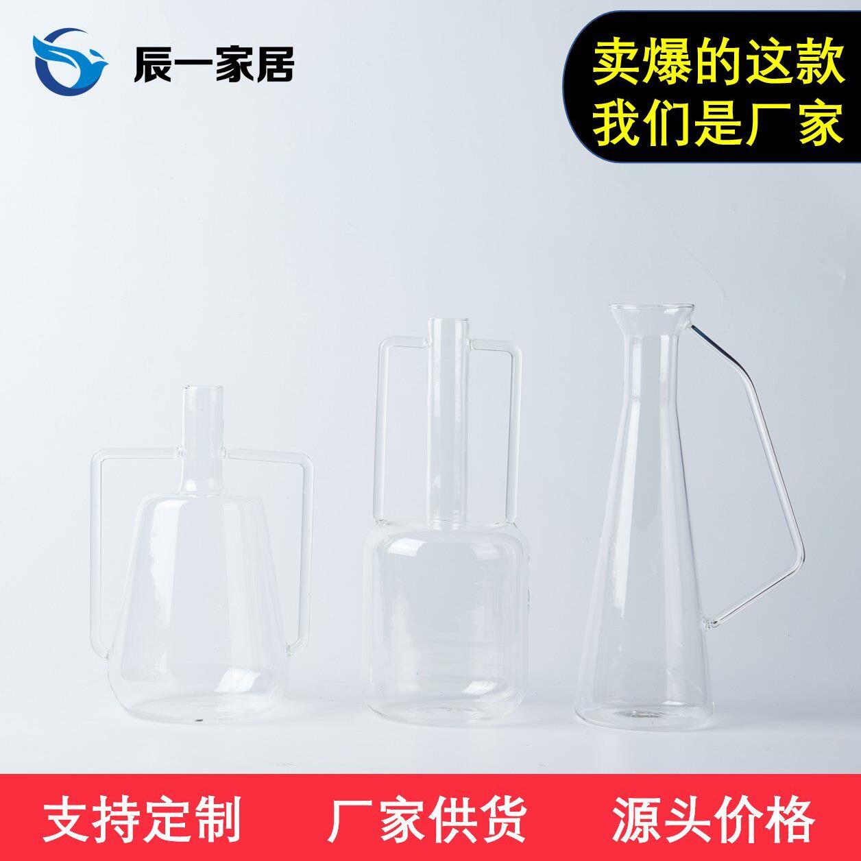 北欧简约创意手把银色透明玻璃壶酒店样板间摆放装饰壶酒具醒酒器
