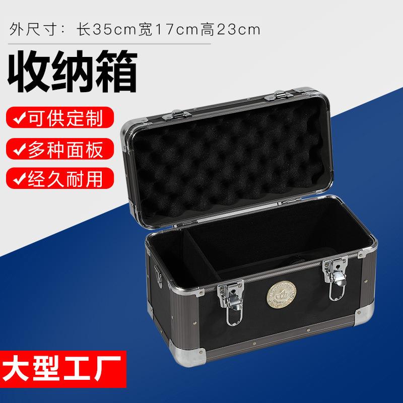手提式收纳箱钱币收藏箱功能铝合金箱 资料箱 整理箱