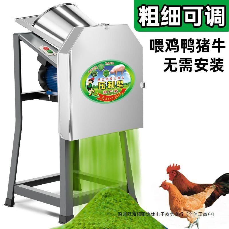 电动铡草切草机养殖猪草机家用碎菜机粉碎机鸡鸭小型其他