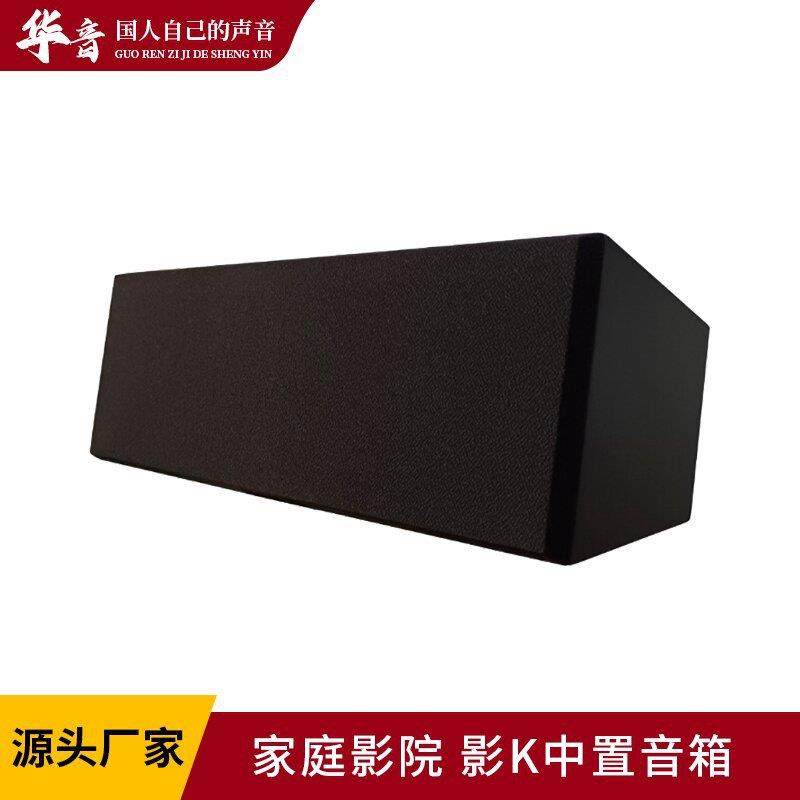 家用k歌家用音响功放带点歌台环绕立体声客厅回音壁音箱系统设备