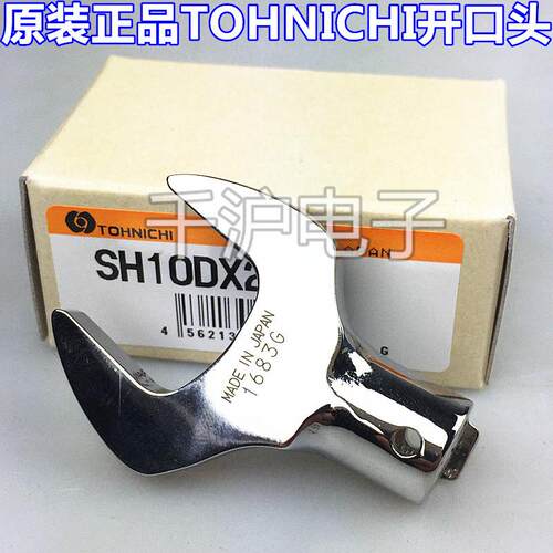 TOHNICHI东日扭力扳手SH19D*24 SH19D*27 SH19D*32 SH19D*34