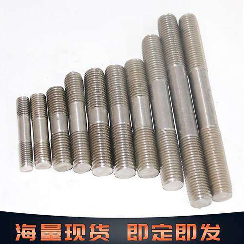 哈氏合金C276全螺纹牙棒2.4819牙条N10276双头螺栓GB901螺丝C22B3
