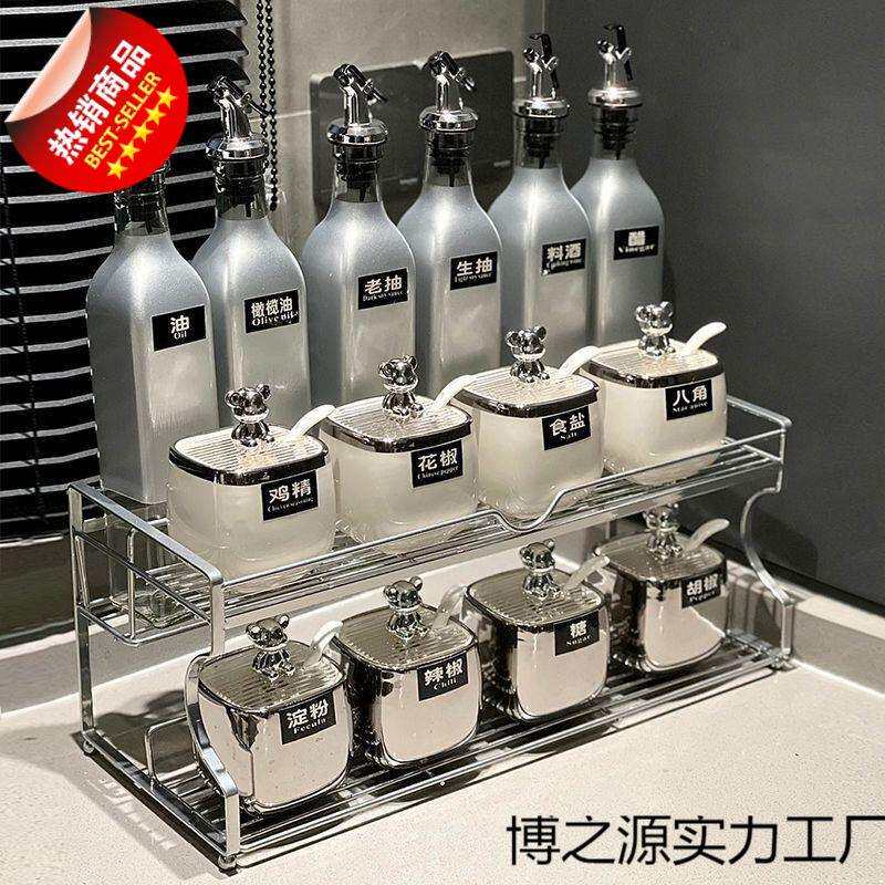 轻奢银色陶瓷调料盒酱油瓶组合套装厨房家用高端调味罐调料瓶全套
