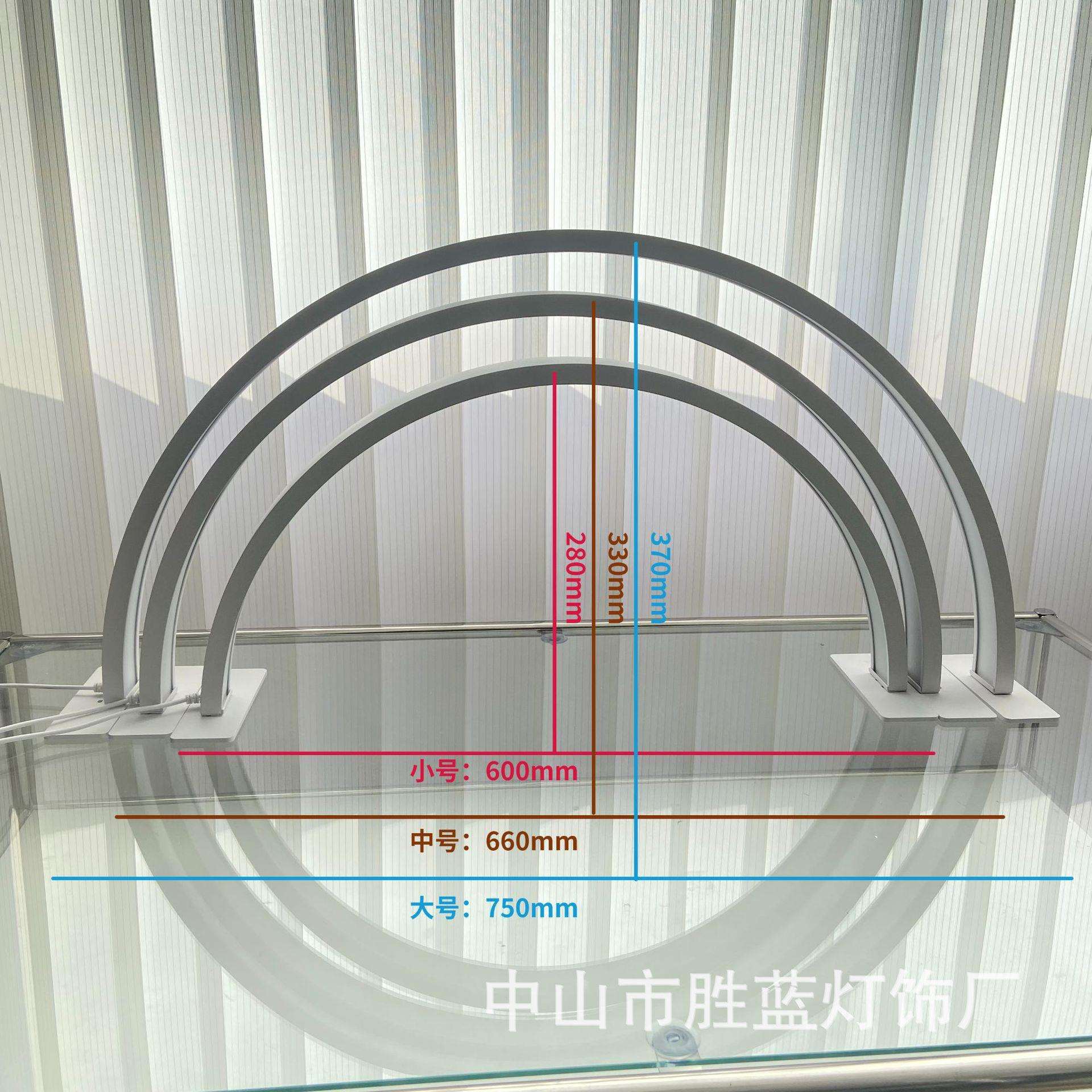 美甲照明灯5代23寸26寸30寸指甲弧形u型美甲桌灯具半月灯护眼台灯