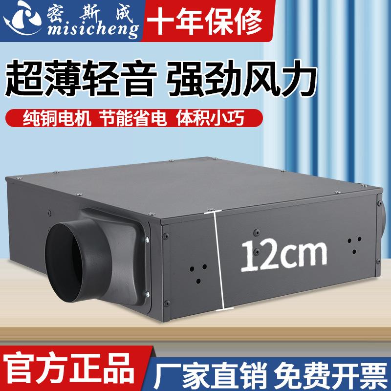 超薄净化静音新风机系统家用通风排气扇商用换气机管道商用抽风机