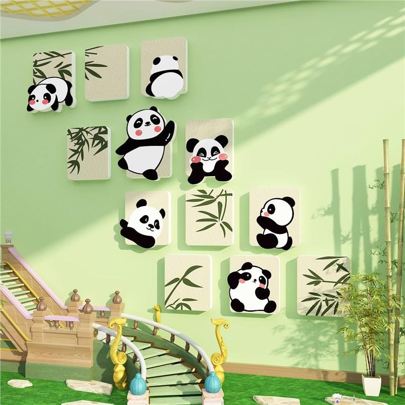 幼儿园环创主题成品材料大熊猫墙面装饰楼梯走廊托管班文化形象贴