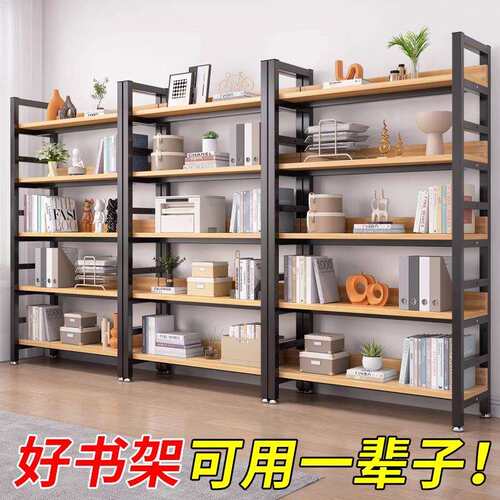 书架置物架落地多层收纳客厅家用简易铁艺展示货架办公室储物书柜